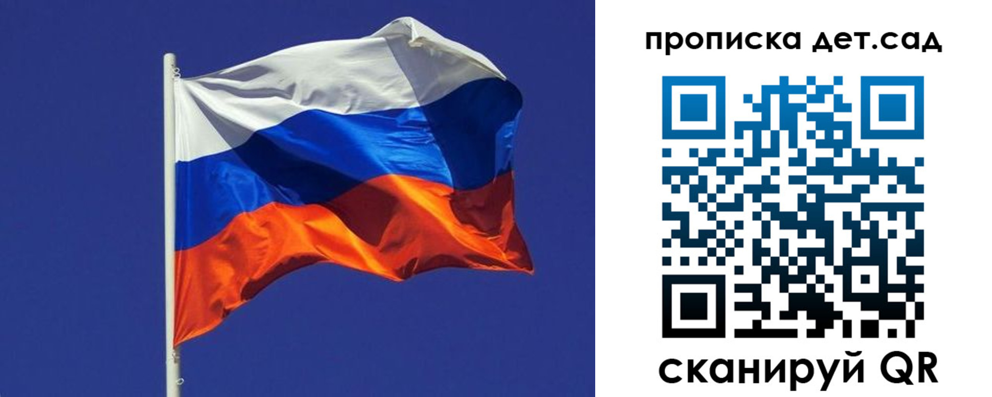 прописка паспорт в Камызяке