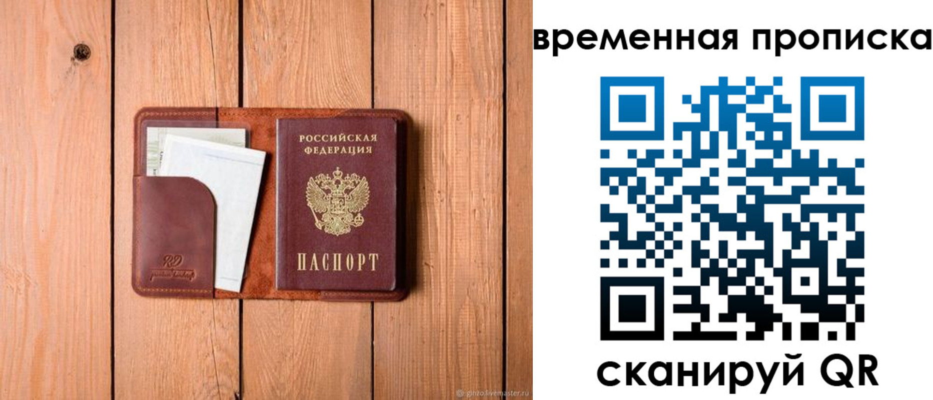 найти адрес прописки в Камызяке