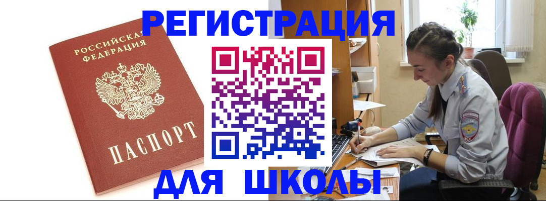 временная регистрация гарантия в Камызяке