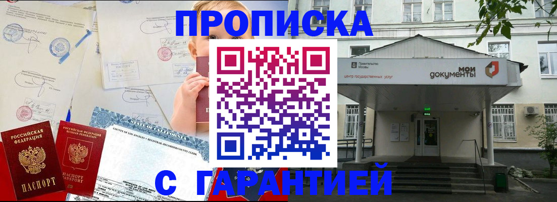 регистрация в Камызяке