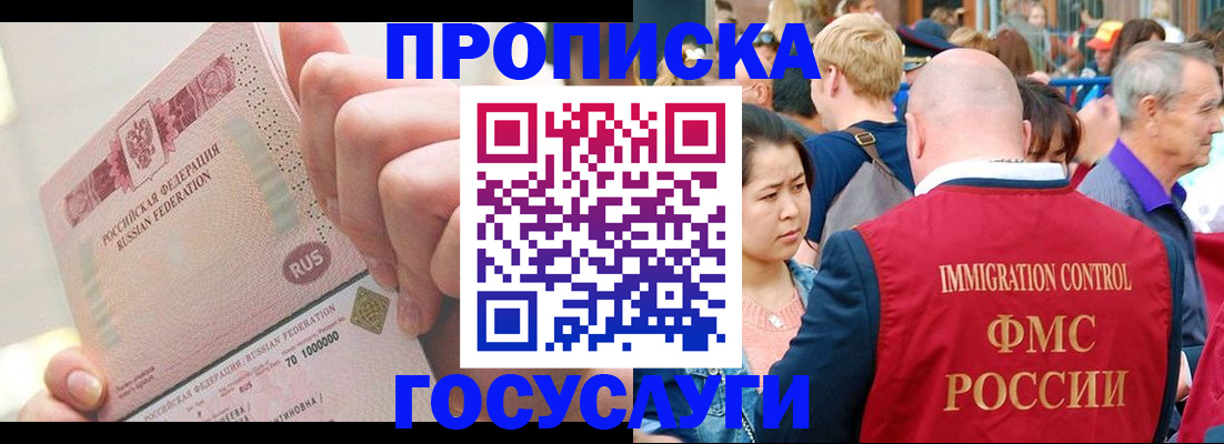 регистрация в Камызяке